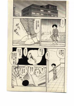 Page 54 of Miss Moon