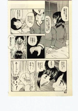 Page 61 of Miss Moon