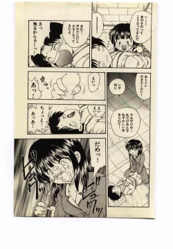 Page 62 of Miss Moon