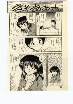 Page 63 of Miss Moon