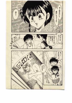 Page 70 of Miss Moon