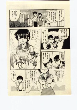 Page 73 of Miss Moon