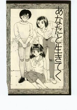 Page 93 of Miss Moon