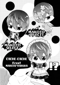 Page 15 of Order Maid!