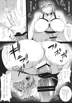 Page 16 of Taisetsu na Akachan no Oheya ga Dechatteruu Touhou Shikyuudatsu Goudoushi