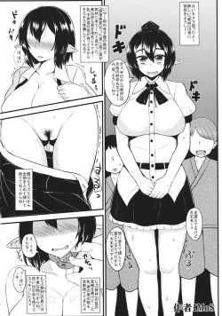 Page 55 of Taisetsu na Akachan no Oheya ga Dechatteruu Touhou Shikyuudatsu Goudoushi