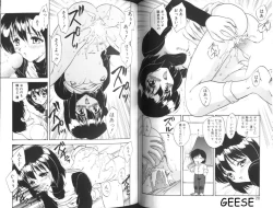 Page 15 of One Night Sister