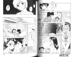 Page 23 of One Night Sister