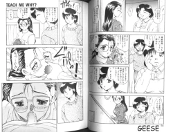 Page 27 of One Night Sister