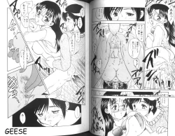 Page 32 of One Night Sister