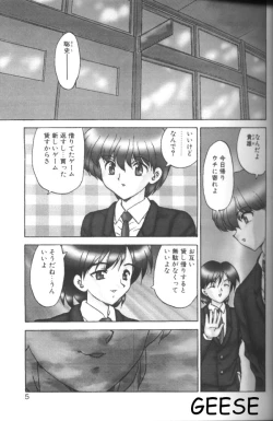 Page 3 of One Night Sister