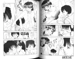 Page 56 of One Night Sister