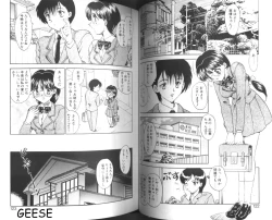 Page 61 of One Night Sister