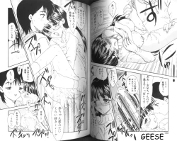 Page 65 of One Night Sister