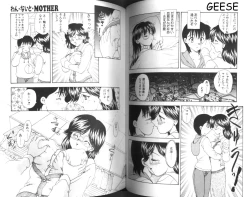 Page 70 of One Night Sister