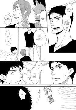 Page 15 of Sonogo no, orera | What We Are After That