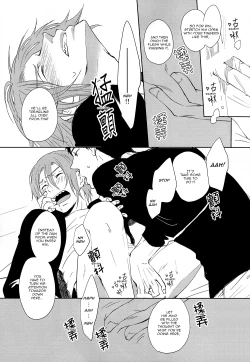 Page 41 of Sonogo no, orera | What We Are After That