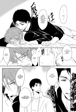 Page 51 of Sonogo no, orera | What We Are After That