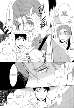 Page 64 of Sonogo no, orera | What We Are After That