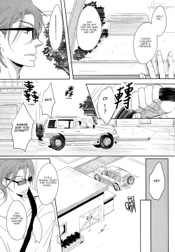 Page 68 of Sonogo no, orera | What We Are After That