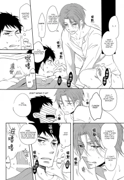 Page 79 of Sonogo no, orera | What We Are After That