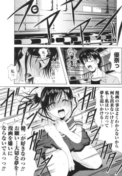 Page 187 of Seifuku Kissa