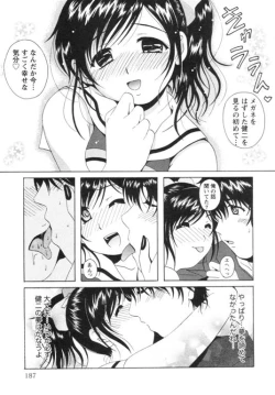 Page 190 of Seifuku Kissa