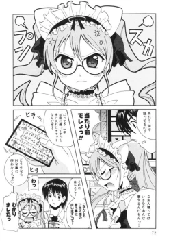 Page 75 of Seifuku Kissa