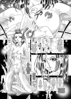 Page 4 of Code Eros - The Violation of Kallen