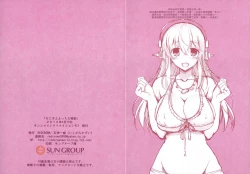 Page 3 of Sonico To Ecchi na Tokkun