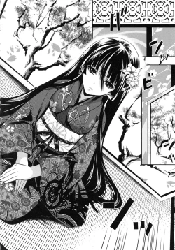 Page 100 of Koi Iro Otome