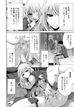 Page 60 of Koi Iro Otome