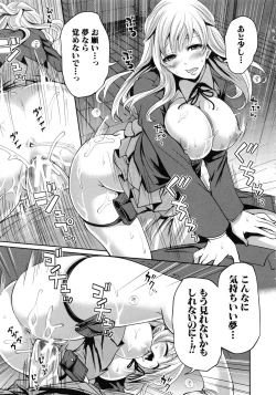 Page 88 of Koi Iro Otome