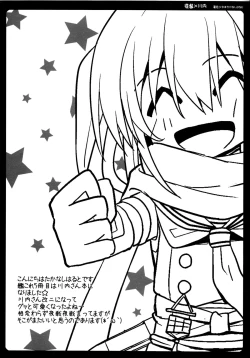 Page 4 of Watashi o Yasen ni Tsuretette