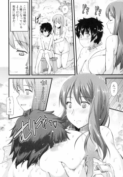 Page 7 of Chibiyuu - Yuusha wa Maou ni XXsarechaimashita