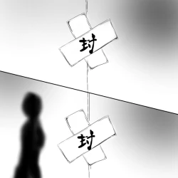 Page 19 of Tsukuyo ga Shokushu Furo de Naburareru!