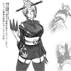 Page 89 of Tsukuyo ga Shokushu Furo de Naburareru!