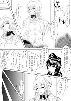 Page 4 of Black Chinjufu: Atago Hen