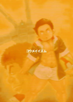 Page 26 of Kidou Sensha wa Fukuzashiki THE ORIGIN