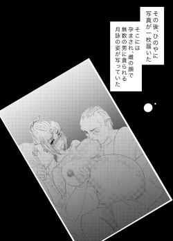 Page 35 of Tsukuyo ga Hachi Yakuza ni Naburareru!
