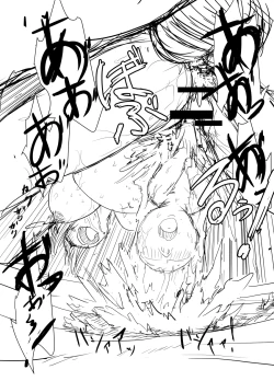 Page 42 of Tsukuyo ga Hachi Yakuza ni Naburareru!