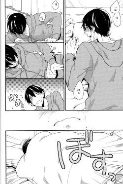 Page 10 of good for nothing