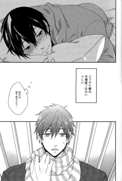 Page 11 of good for nothing