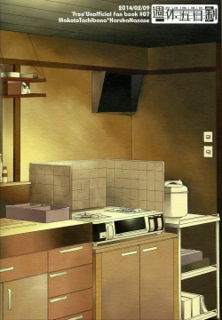 Page 31 of good for nothing