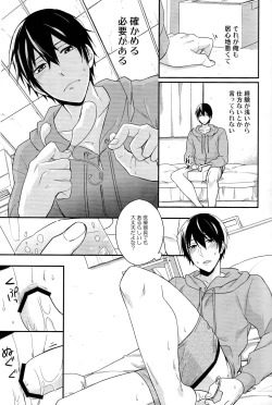 Page 5 of good for nothing