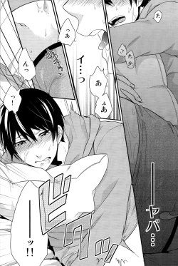 Page 8 of good for nothing