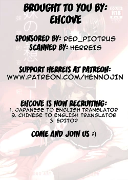 Page 26 of Imouto no Mousou Record | 妹妹的妄想紀錄