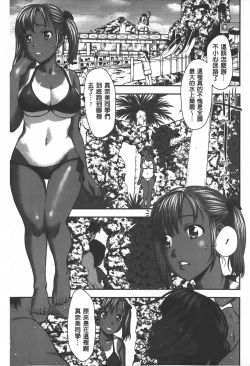 Page 26 of Rankou Dance Night | 乱交 DANCE NIGHT