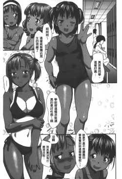 Page 32 of Rankou Dance Night | 乱交 DANCE NIGHT