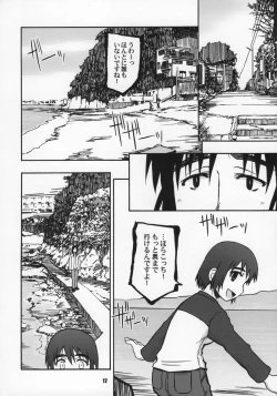 Page 11 of WILD MOOD SWINGS